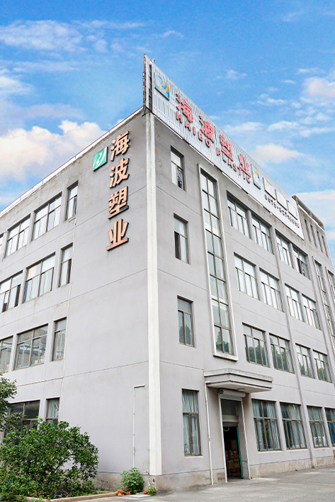 Shaoxing Shangyu Haibo สเปรย์พลาสติก Co.,Ltd.